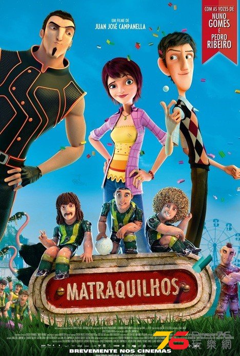 Metegol.jpg