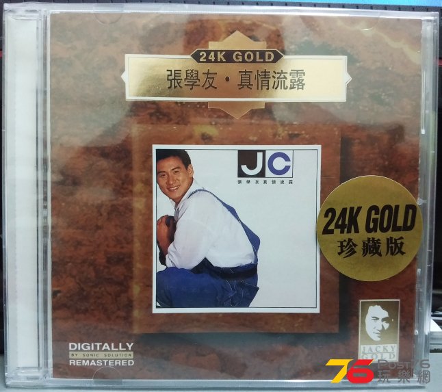 193745usefctwygcphc7ca.jpg