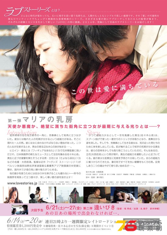 マリアの乳房4.jpg