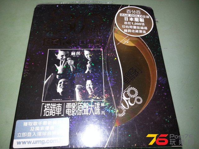 20140615_225358.jpg