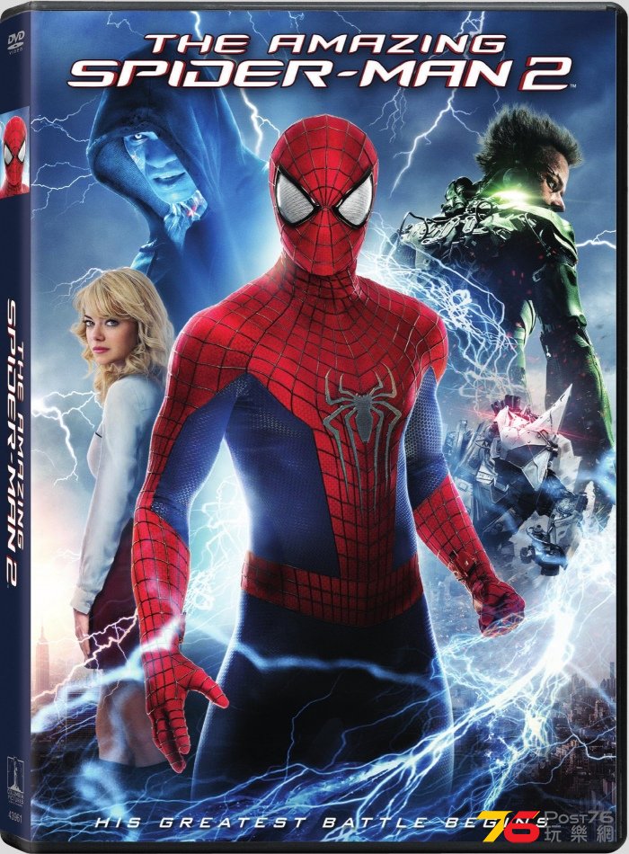 amazingspiderman_2_dvd_frontleft.jpg