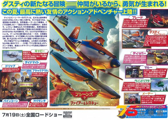プレーンズ22.jpg