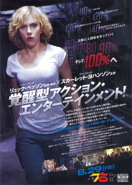 Lucy JP 1.jpg