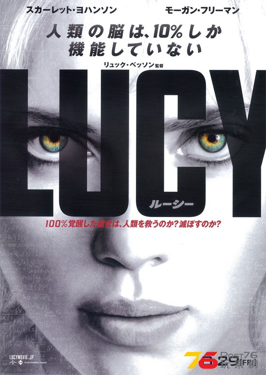 Lucy JP 2.jpg