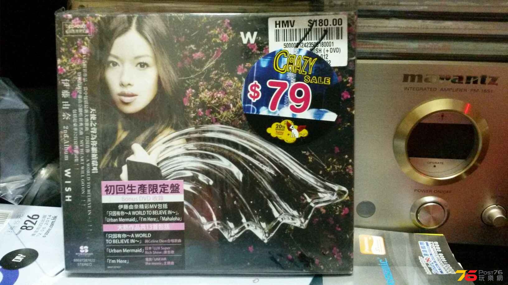 20140617_213940.jpg