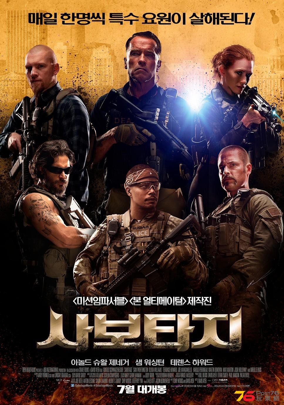 Sabotage kr.JPG