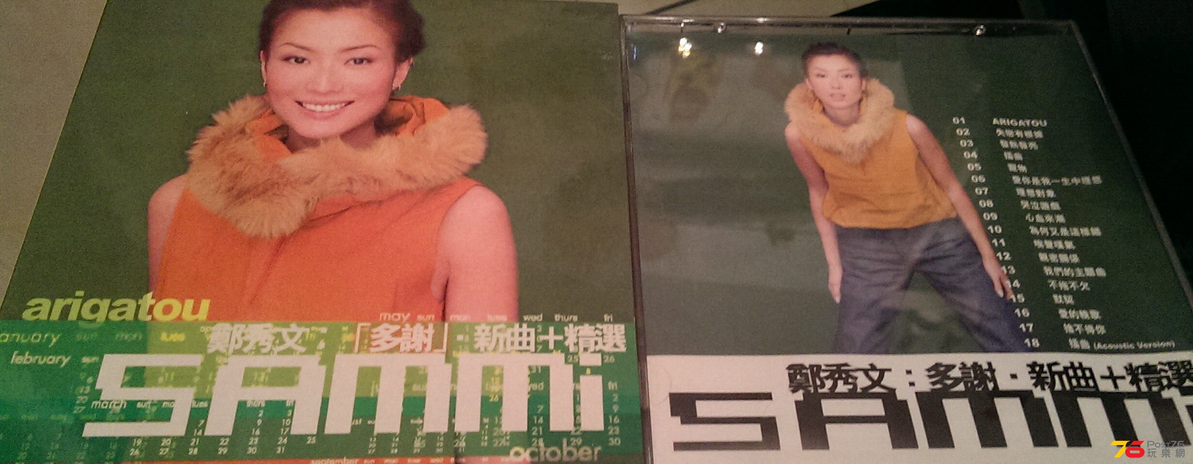 IMAG0259_1.jpg