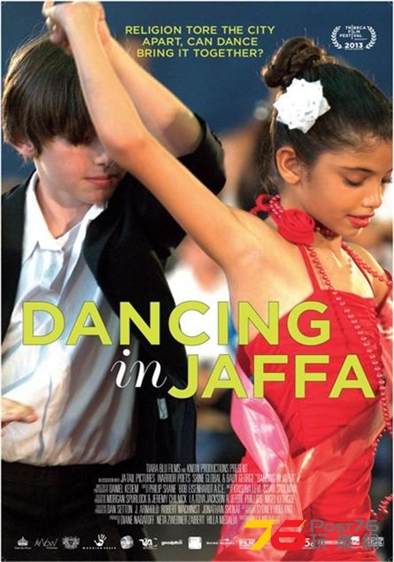 Dancing in Jaffa.jpg