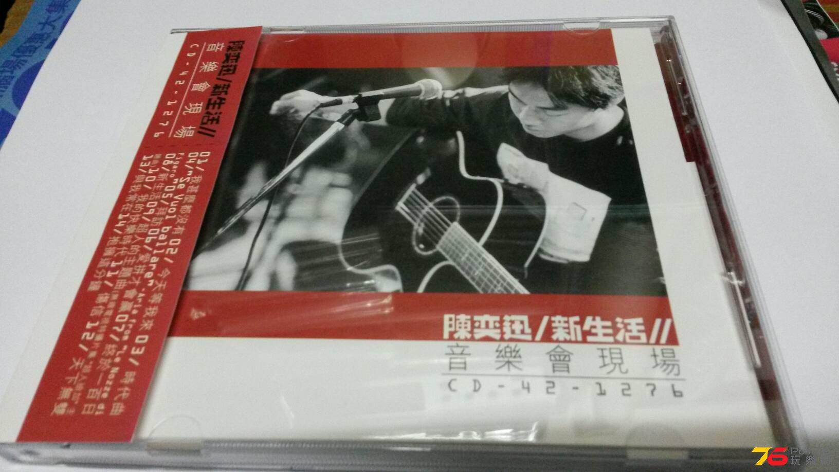20140619_233206.jpg