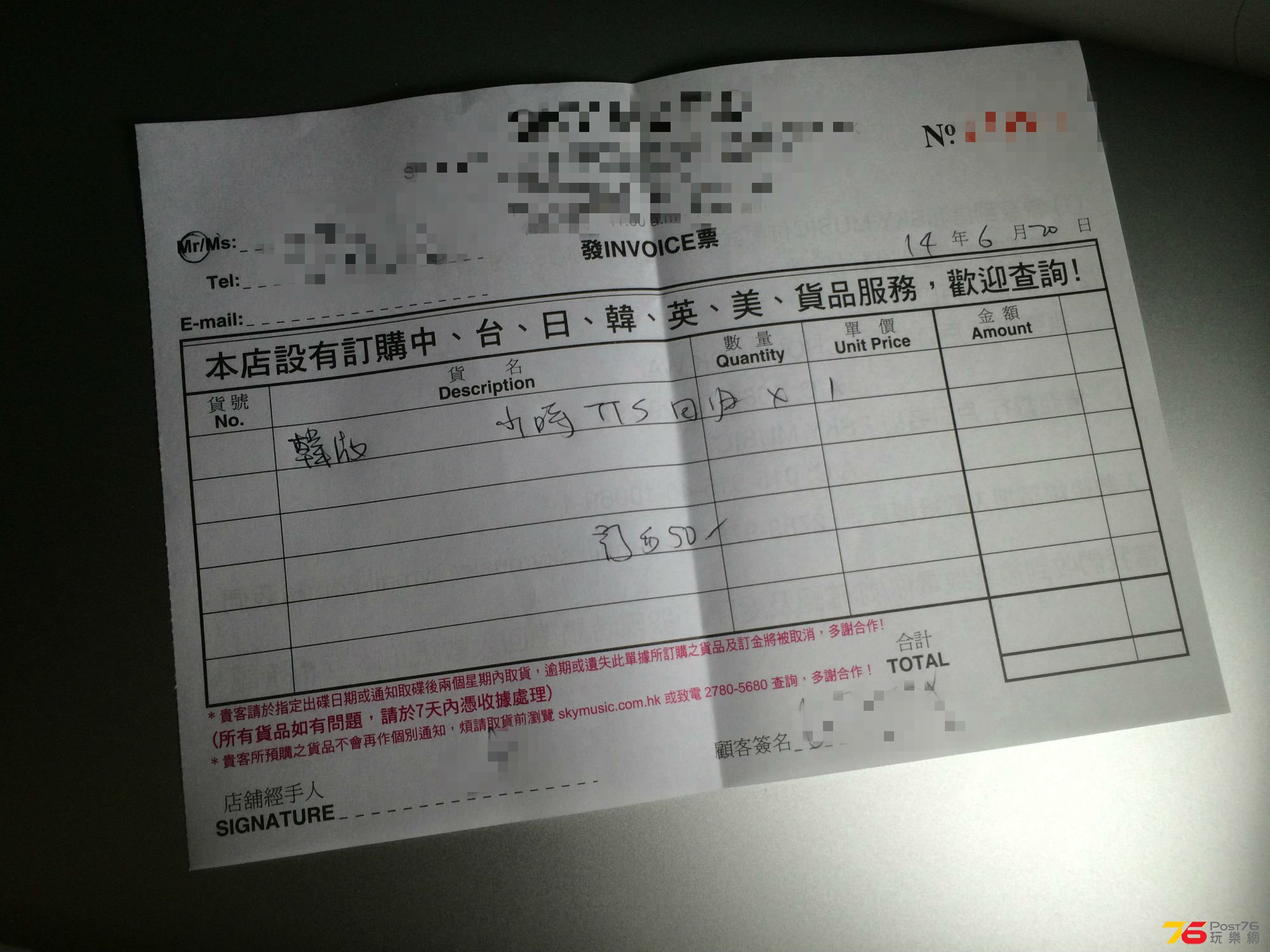 相片 20-6-14下午08 25 17.jpg