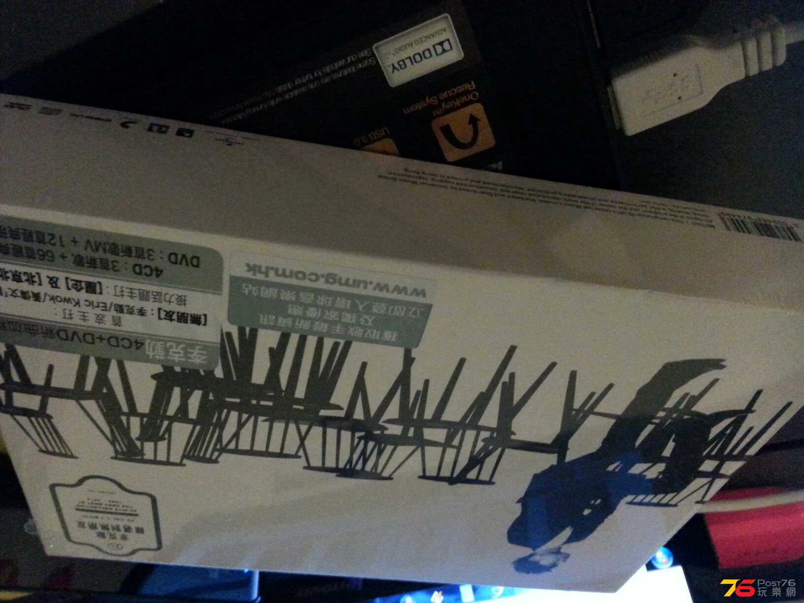 20140620_210040.jpg