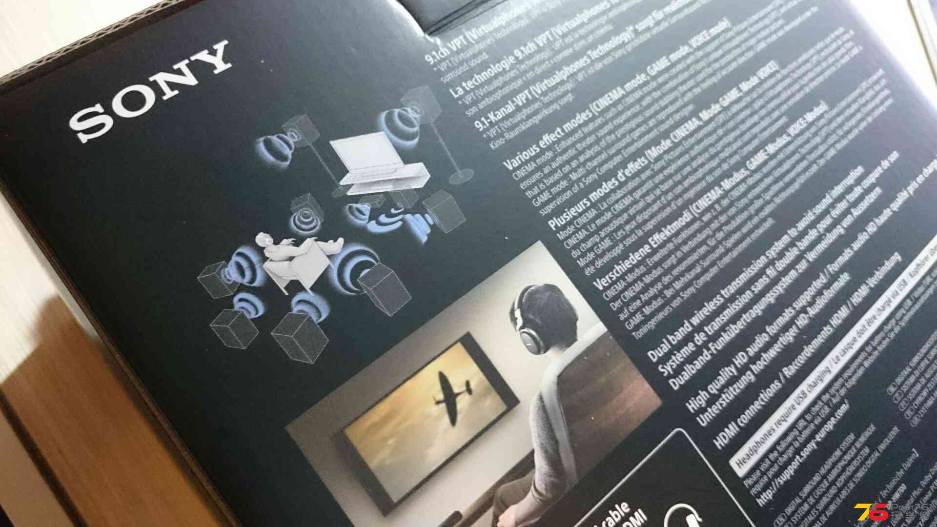 Sony MDR-HW700DS 要入既始終都要入，住家男人9.1系統。
