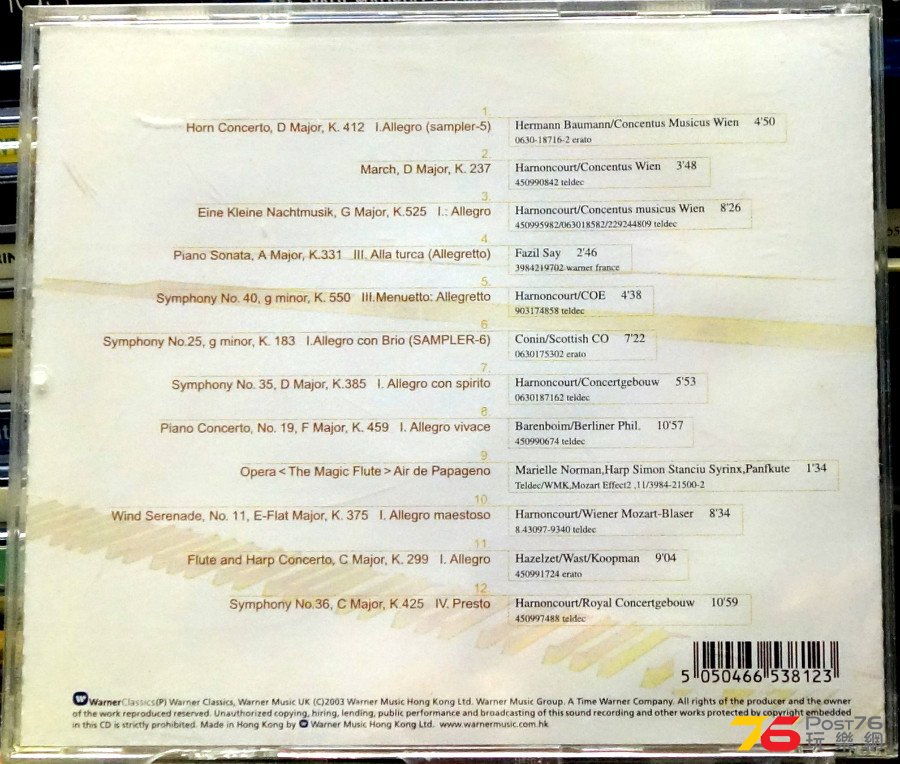 Classics%20-%20Mozart%20Effect%20-%20Adults%20-%20Energy%20b.JPG