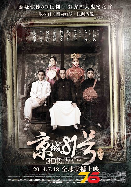 京城81號25.jpg