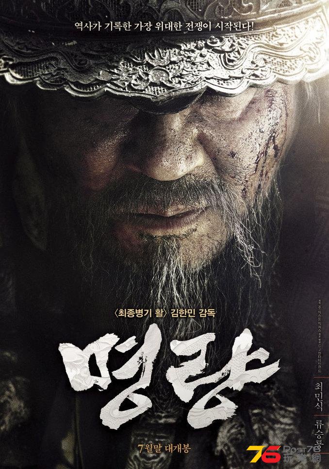 명량1.jpg