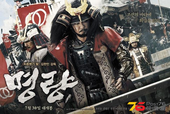명량2.jpg