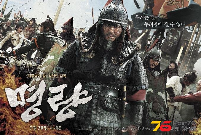 명량3.jpg