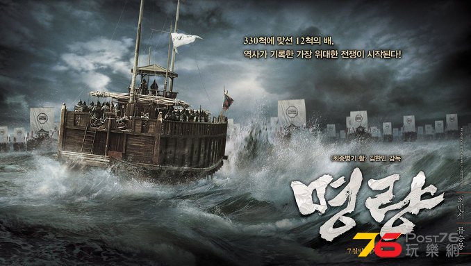 명량5.jpg