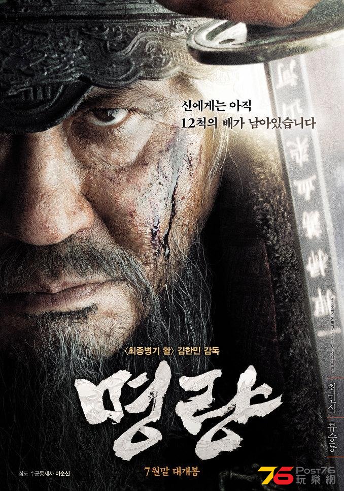 명량6.jpg