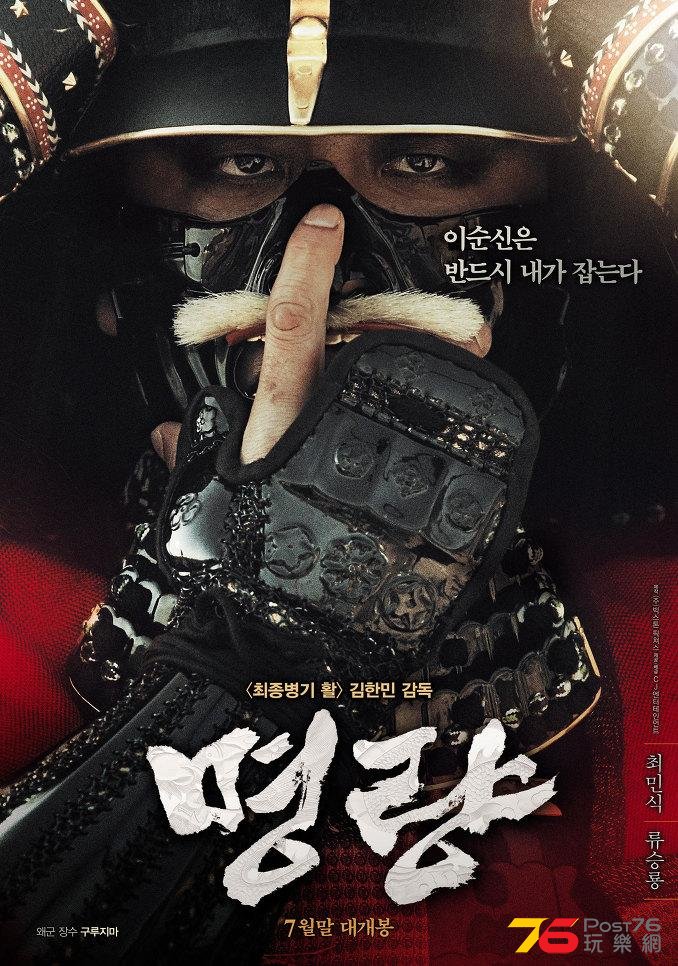 명량7.jpg