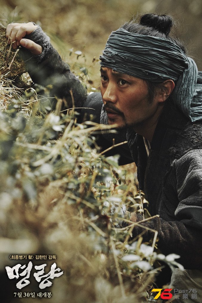 명량9.jpg