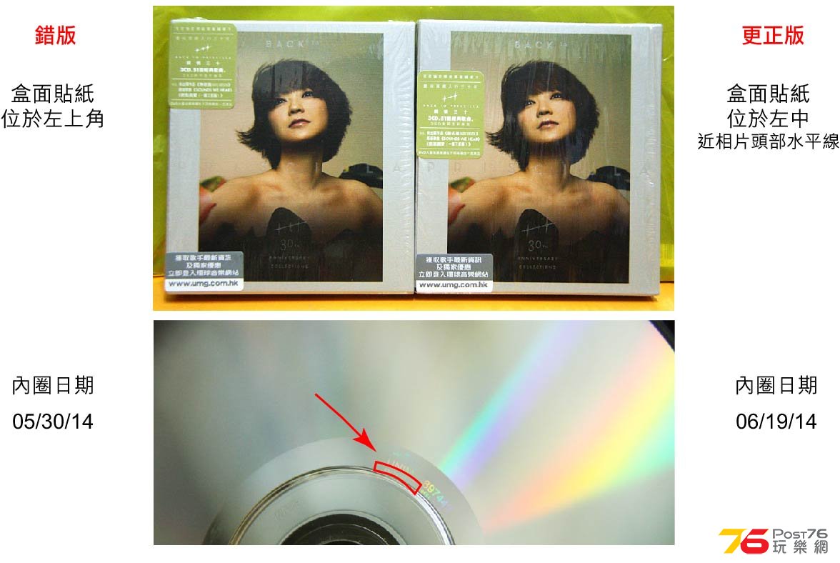 pcdisc.jpg