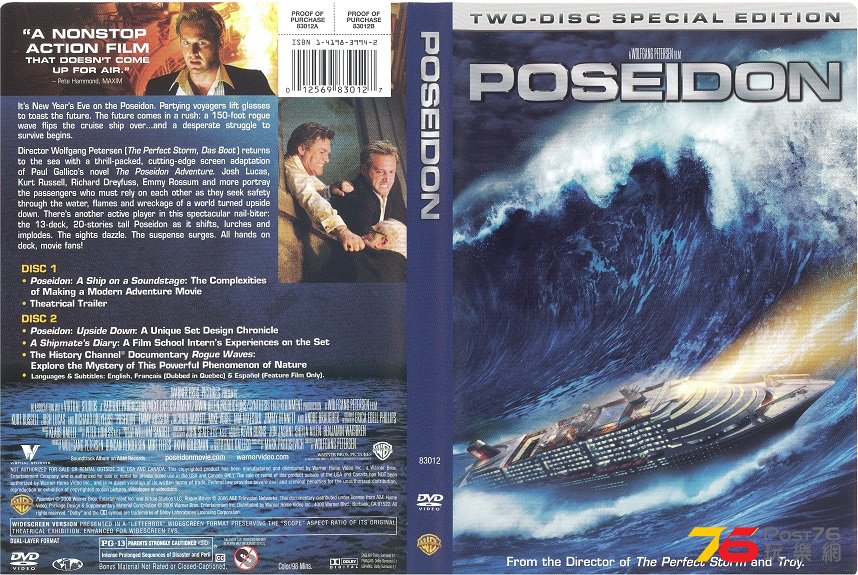 2006 DVD version