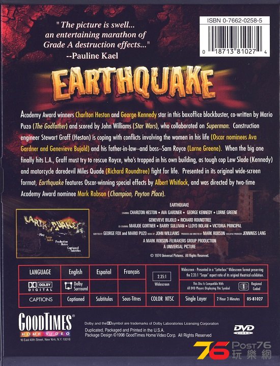 earthquake74a.jpg