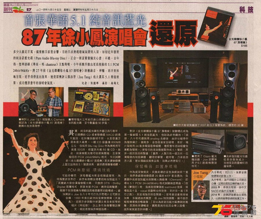 apple_E07_1.JPG