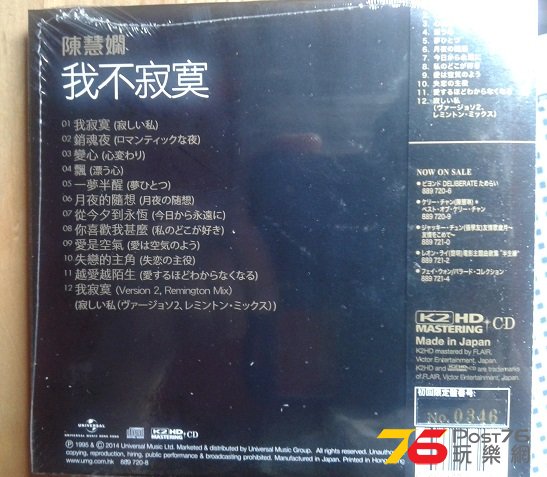 後