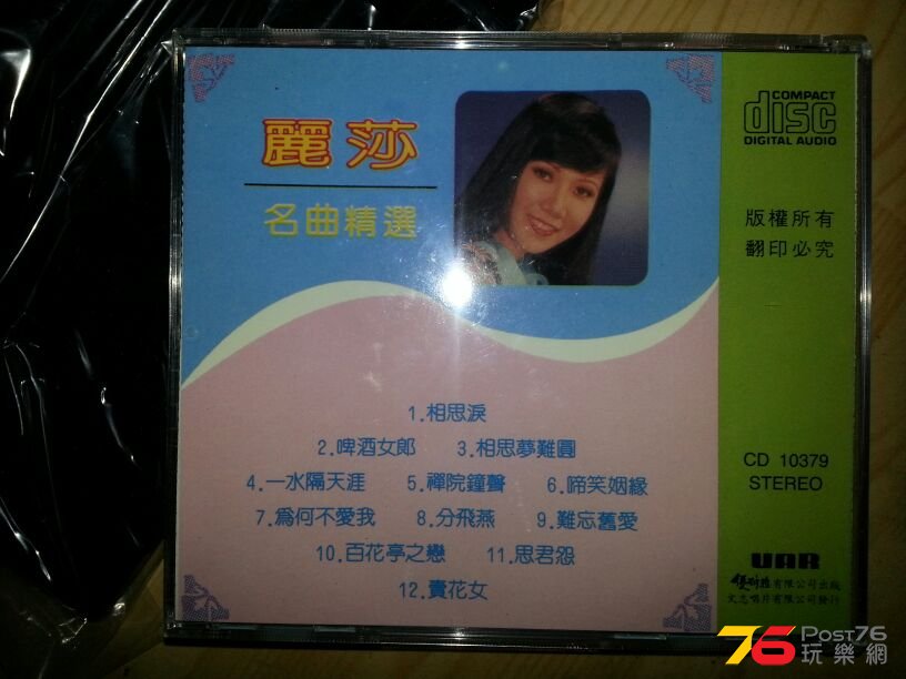 IMG-20140626-WA0000.jpg