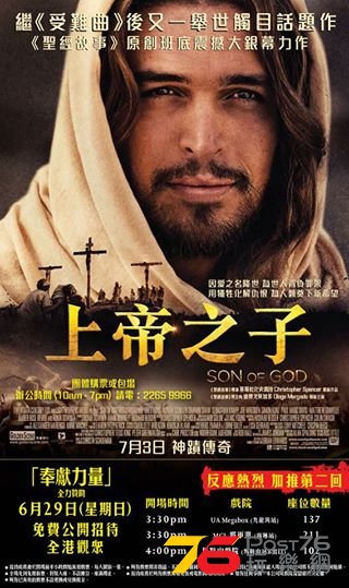 Son of God.jpg