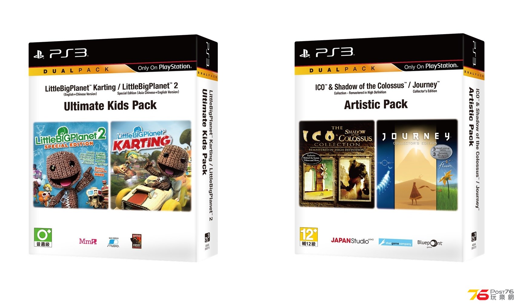 PS3_Dual Pack_HKD268.jpg