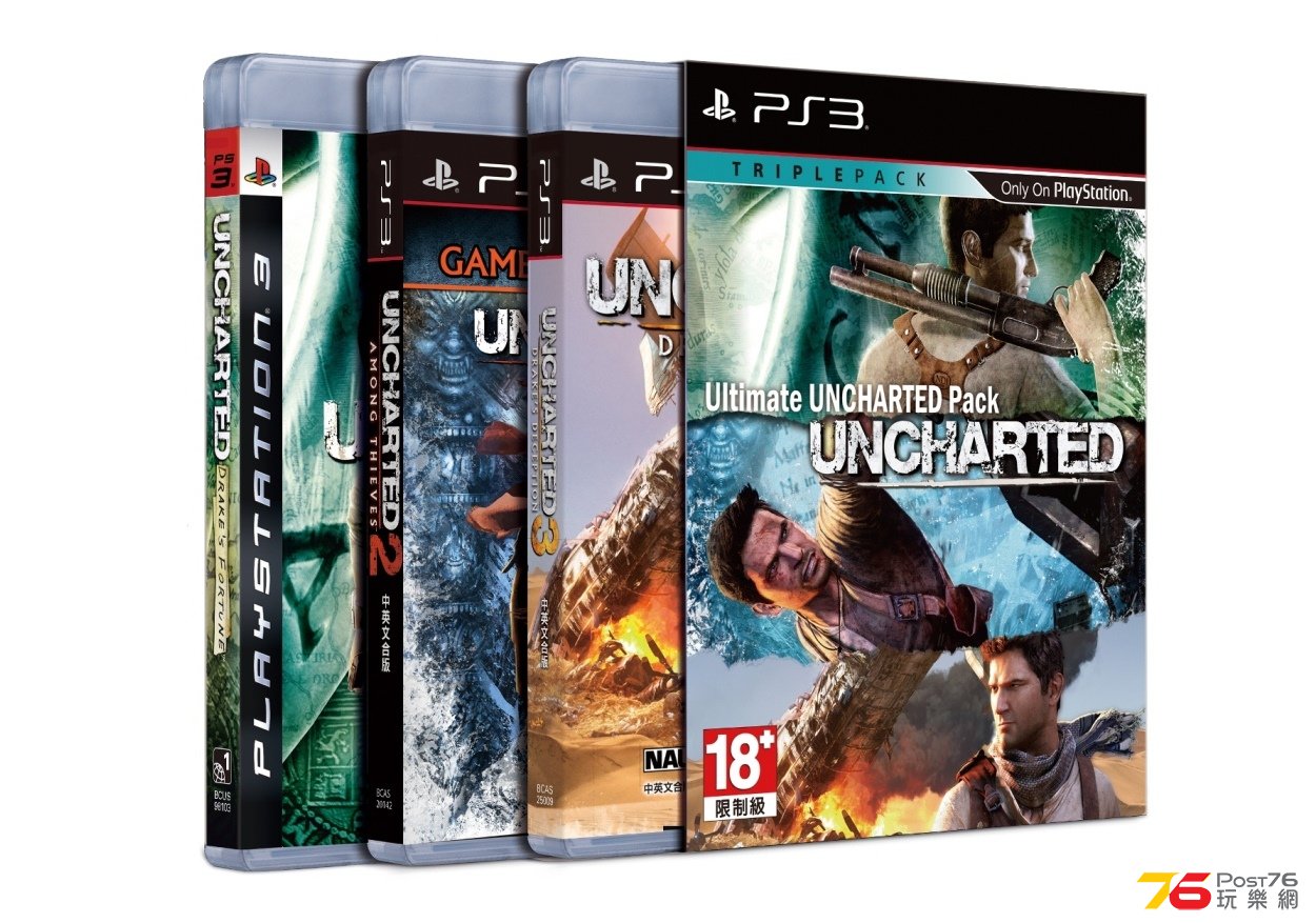 PS3_Triple Pack_Uncharted_HKD368.jpg