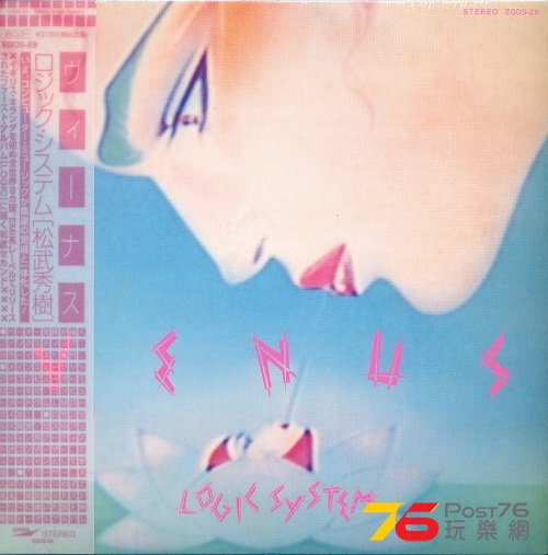 (1981)Venus.jpg