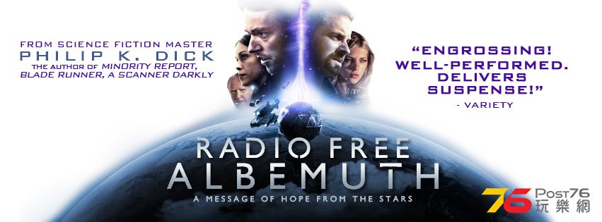 Radio Free Albemuth3.jpg