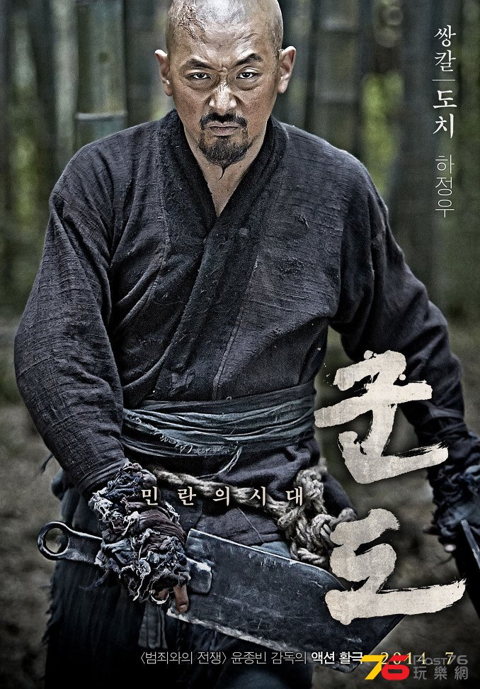 군도3.jpg