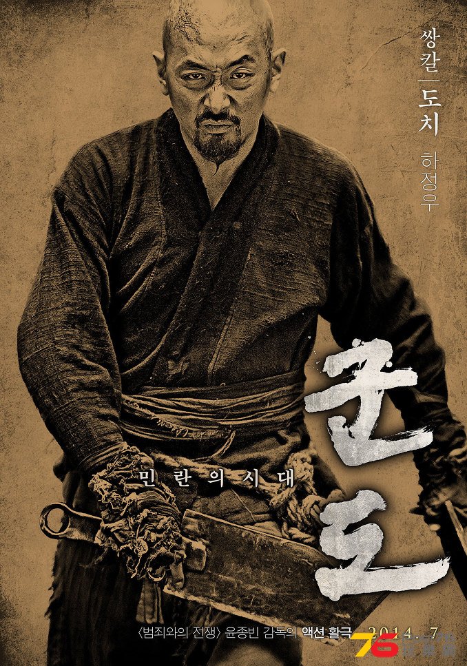군도5.jpg