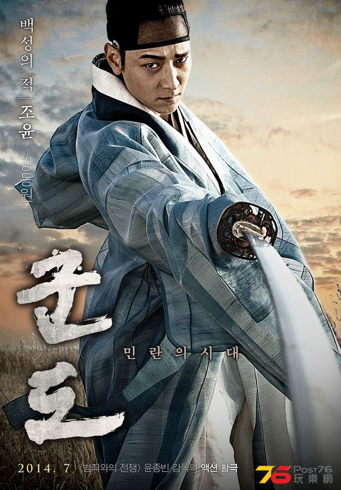 군도6.jpg