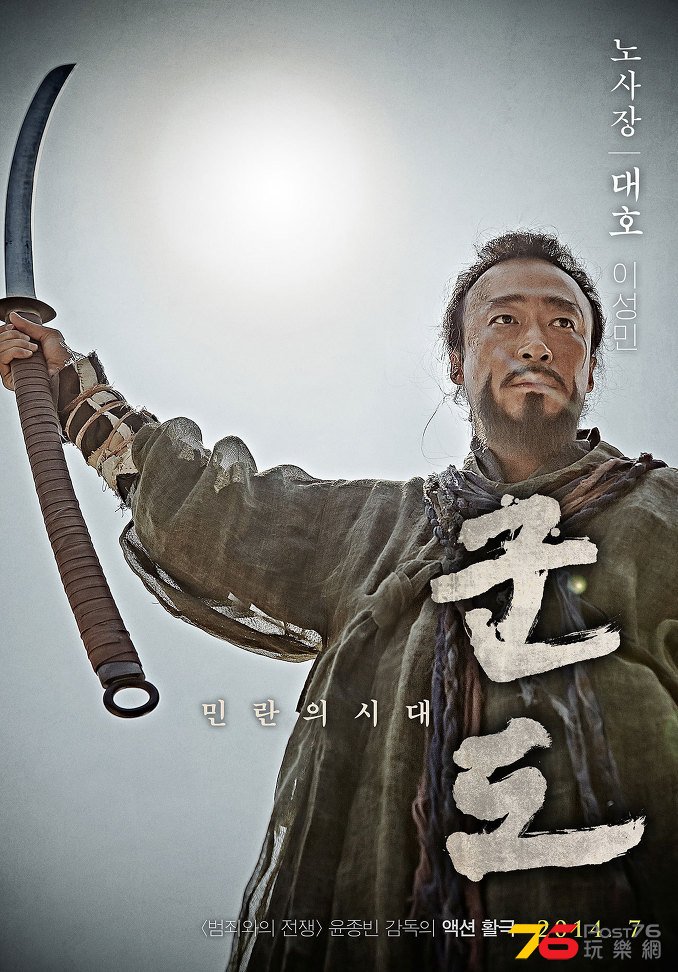 군도7.jpg