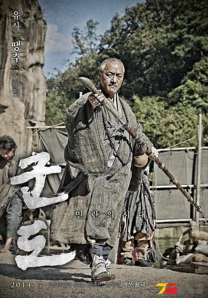 군도88.jpg