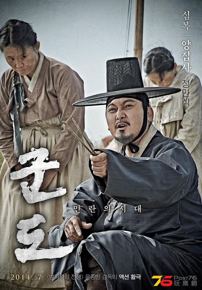 군도9.jpg