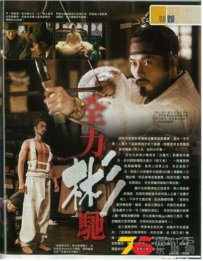 殺王者2.jpg