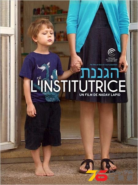 L\\\'Institutrice.jpg