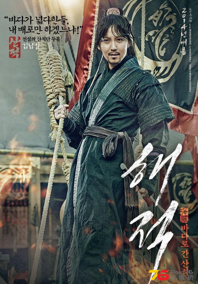 해적 바다로 간 산적42.jpg