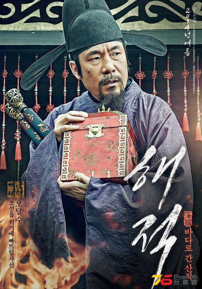 해적 바다로 간 산적45.jpg