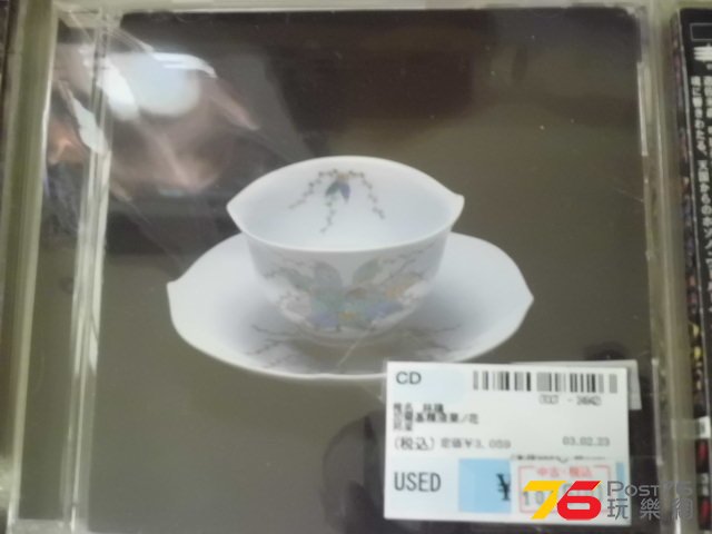 CIMG1235.JPG