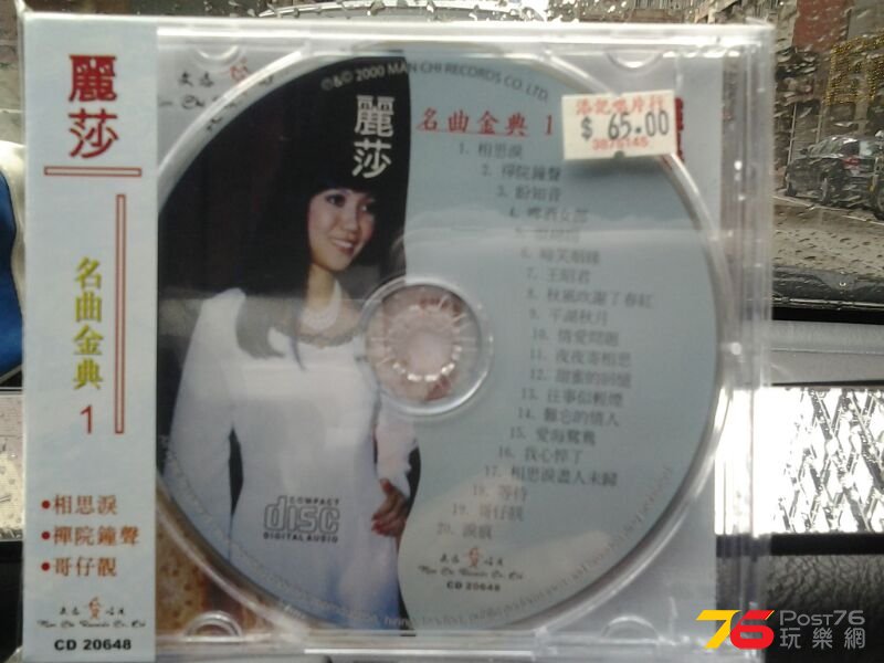 IMG-20140629-WA0002.jpg