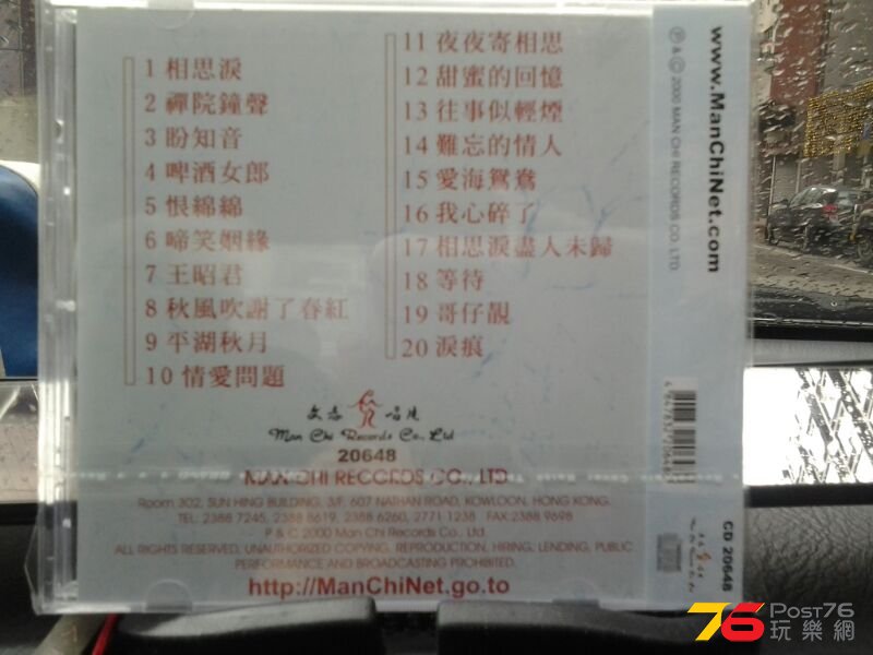 IMG-20140629-WA0001.jpg