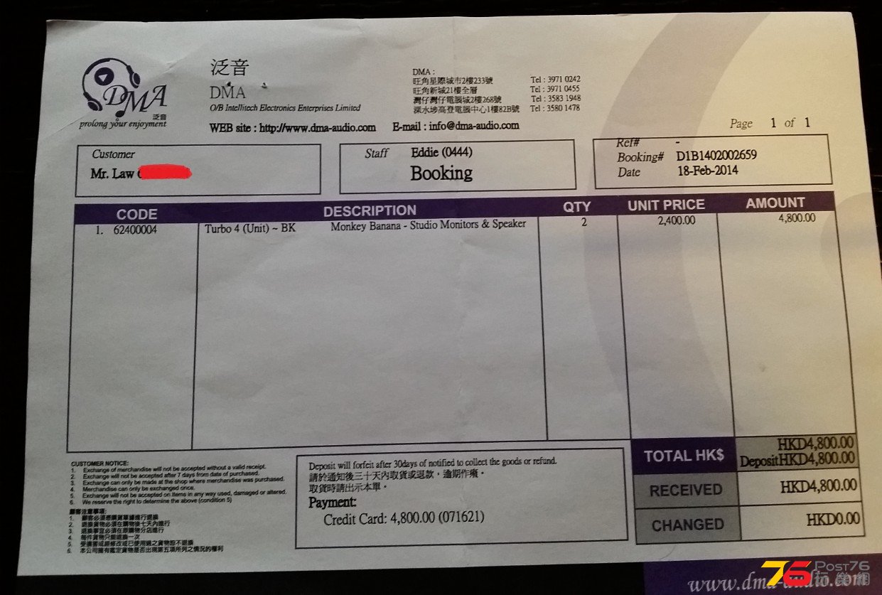 ScreenHunter_14 Jul. 02 01.46.jpg